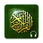 quran qaloon قرآن قراءة قالون android application logo